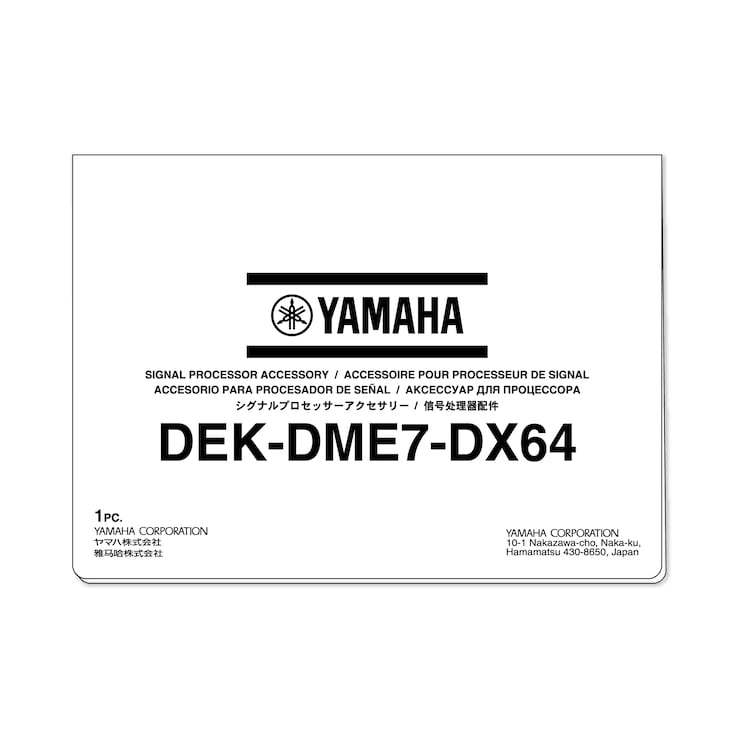 Yamaha DEK-DME7-DX64